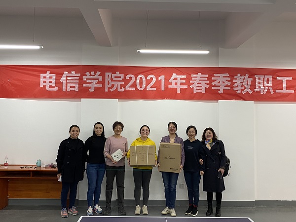 公司举办2021年教职工乒乓球比赛