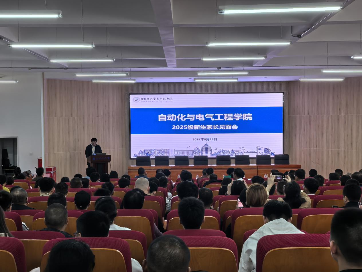 家校协同促成长，携手赋能育新人：​点点taptap召开2025级新生家长见面会