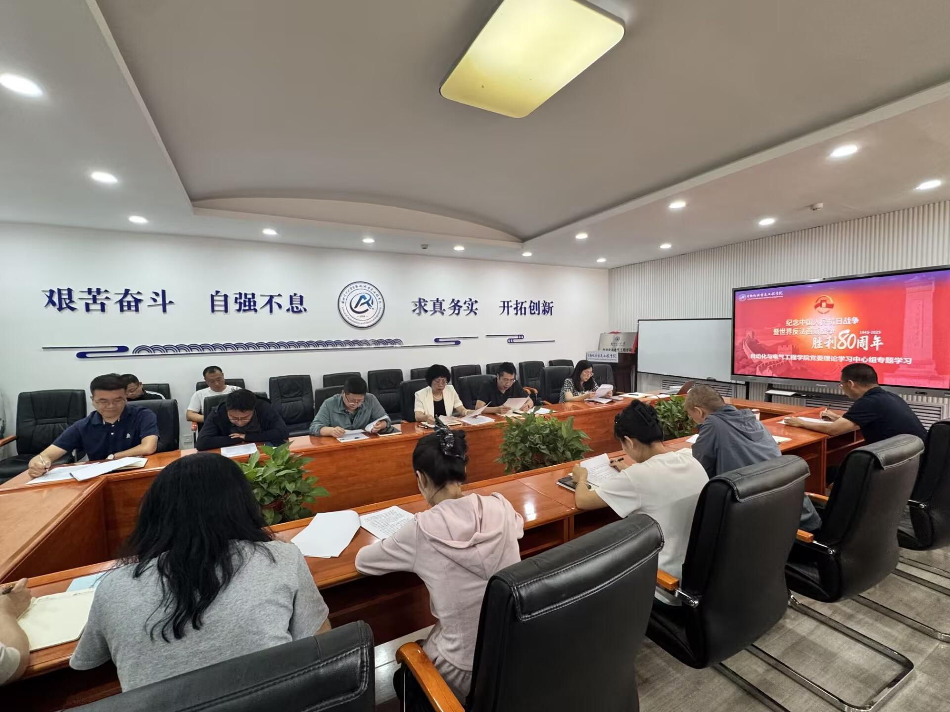 公司党委理论学习中心组开展纪念中国人民抗日战争暨世界反法西斯战争胜利80周年专题学习