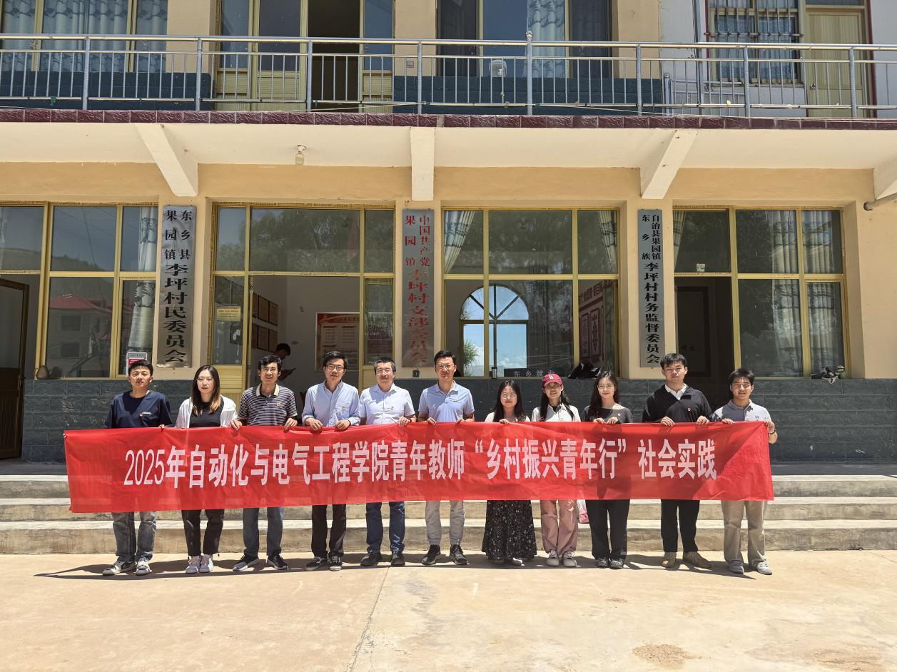 点点taptap组织青年教师赴东乡县开展“乡村振兴青年行”主题实践活动