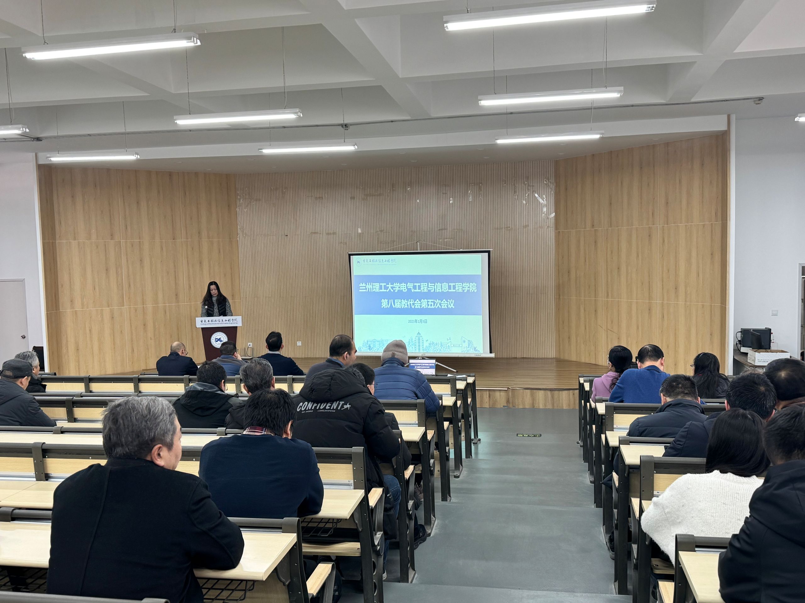 点点taptap召开第八届五次教职工代表大会